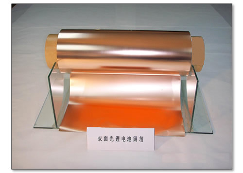 Vật liệu pin Lithium Lá đồng tráng carbon dẫn điện